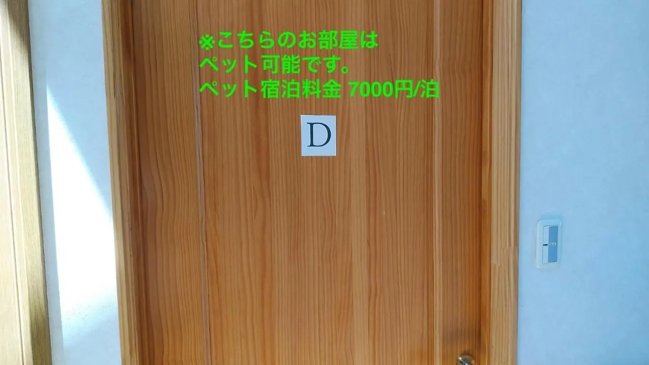 كوشيرو Guesthouse Crane Tsuru - Vacation Stay 67377V اليابان